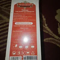 چای  داخله درجه1