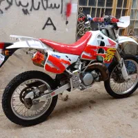 crm250
