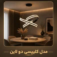 فروش ویژه لوستر و آویز هاس اس ام دی به قیمت تولیدی