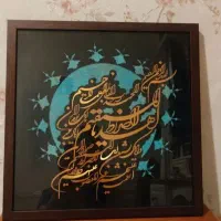 تابلو
