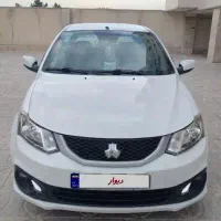 حواله ساینا اس سه ماهه