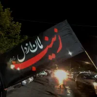 پرچم امان از دل زینب خوشگل زیبا