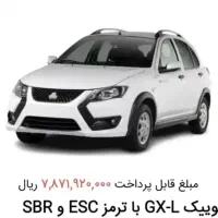 حواله کوییک