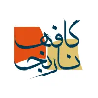 استخدام باریستا شیفت صبح