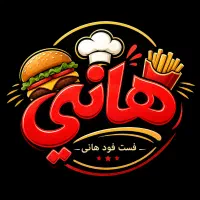 اشپز و نیروی خدماتی و ظرف شور پیک موتوری