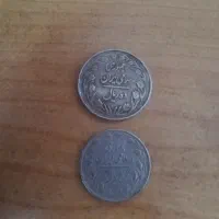 250 ریال دوتیکه