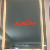 انواع آینه های بک لایت و سند بلاست