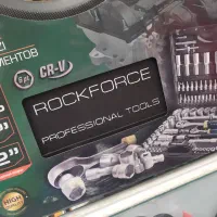 جعبه بکس راک فورس ROCKFORCE
