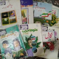 کتاب پنجم دبستان