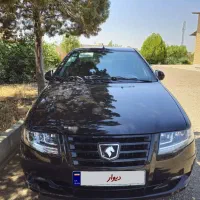 سورن پلاس دوگانه سیمی کپسول بزرگ