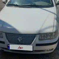 سمند