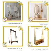 رگال لباس چوبی طرح متنوع