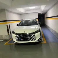 لاماری اکو