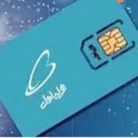فروش سیمکارت 09125187436