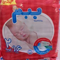 پوشک مولفیکس سایز 1وپوشک بم بم سایز2 موجوده