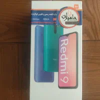 گوشی موبایل ردمی ۹ Redmi9