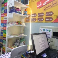 استخدام در کافی نت