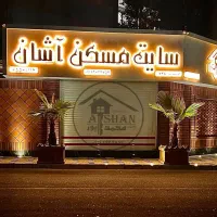 فاز3-رهن-و-اجاره-اداری-آموزشی