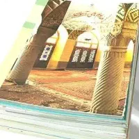 کتاب پایه هفتم ۲۰۰ هزار