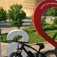 شارژی