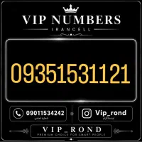 09351512922|سیم‌کارت|قم, زنبیل آباد|دیوار