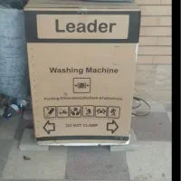 لباسشویی