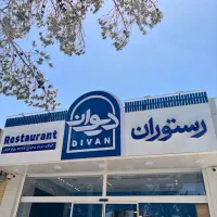 حروف برجسته،کیفیت بالا،قیمت منصفانه