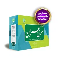 پکیج محاسبات سری عمران