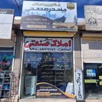 110-متر-مغازه-بر-جاده-آدران-شهریار