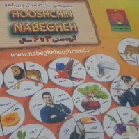 بازی فکری پازلی مناسب ۳ تا ۶ سال