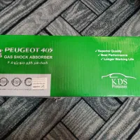 روکش صندلی سمند و کمک kds
