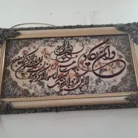 تابلو فرش
