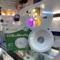 چراغ سقفی COB توکار با نور فوق العاده و قیمت ویژه