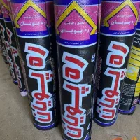 نمایندگی ایزوگام طهماسبی