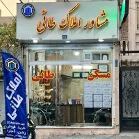 40مترمغازه-اجاره-ای-بر-خیابان-اصلی-مظاهر-طائی