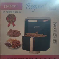 سرخکن بدون روغن رژیمی