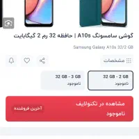 گوشی سامسونگ دزدیده شده در حرم