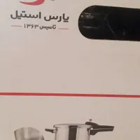 دیگ سه لایه استیل با درب پیرکس|ظروف پخت‌وپز|یزد, |دیوار