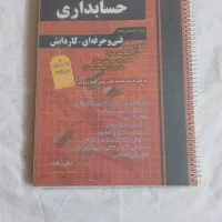جواب سوالات امتحان در همه مقاطع