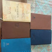سررسید و کلاسور