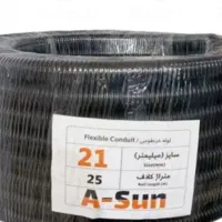 فروش خرطومی