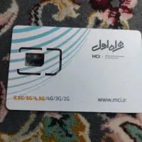فروش سیم کارت 0912