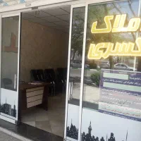جذب مشاوراملاک محدوده سناباد