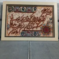 تابلوفرش دست بافت ون یکاد