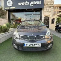 ریو 2015