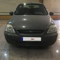 ریو خاکستری 90