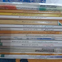 کتاب های دهم و یازدهم و دوازدهم