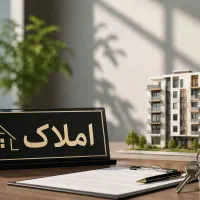 فروش-زمین-مناسب-ساخت-ساز-و-سرمایه-گذاری-در-لردگان