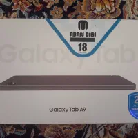 تبلت  Galaxy Tab A9 X115 سامسونگ
