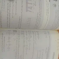 کتاب دروس طلایی نهم